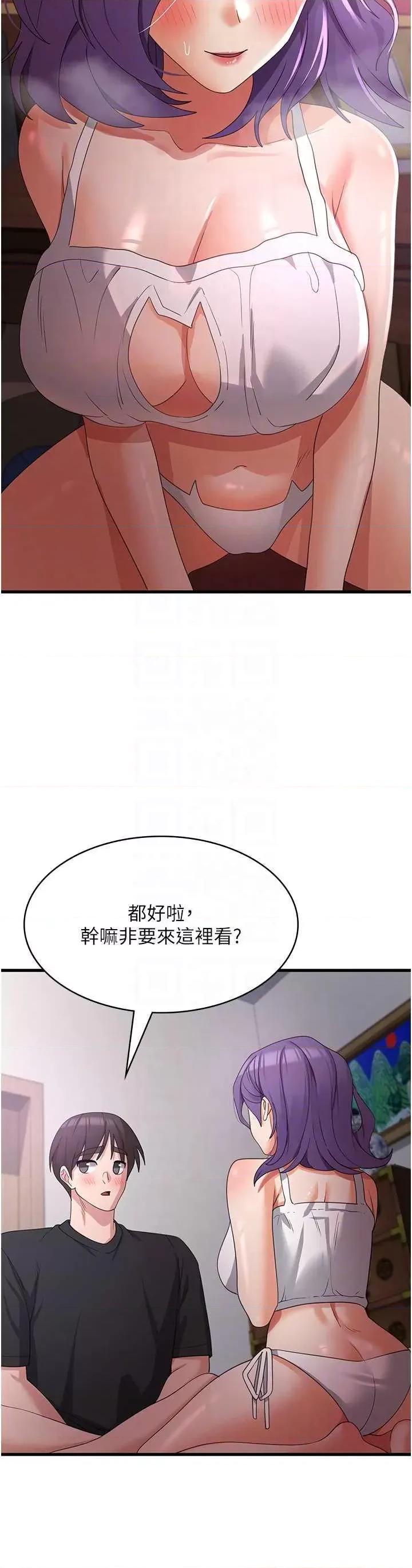 消灾解饿 消灾解饿 43 第30页