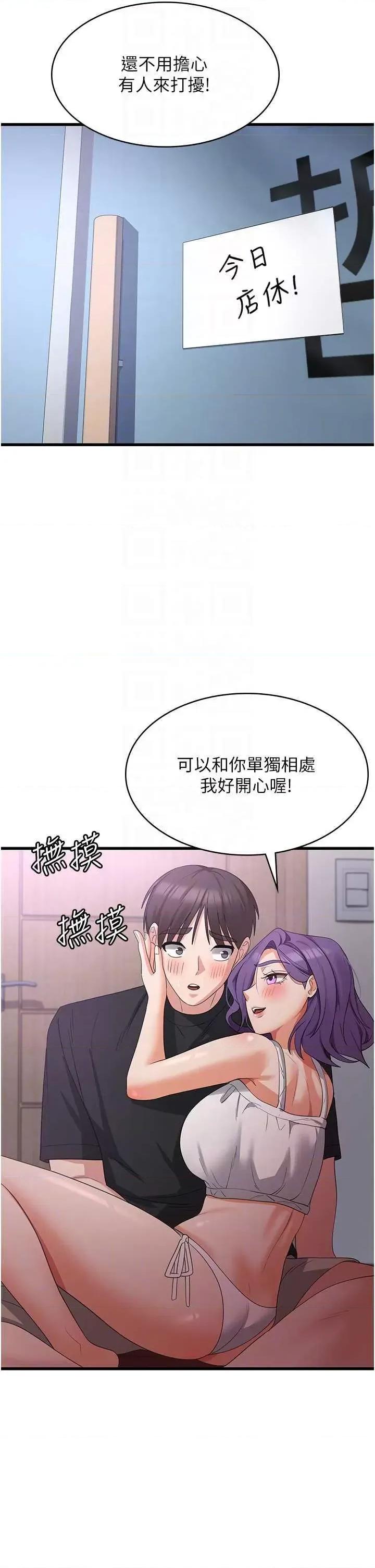 消灾解饿 消灾解饿 43 第32页