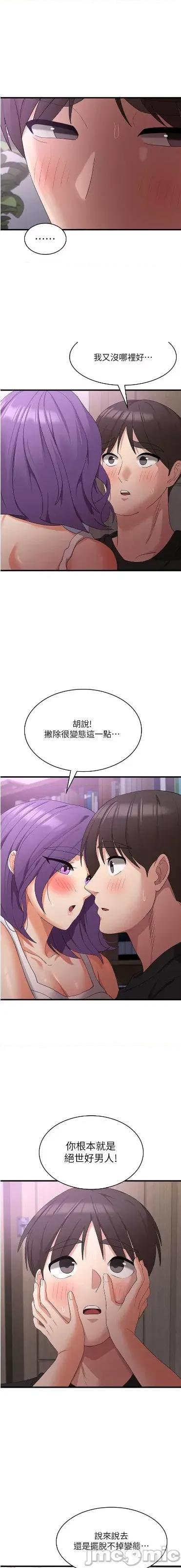 消灾解饿 消灾解饿 44 第1页
