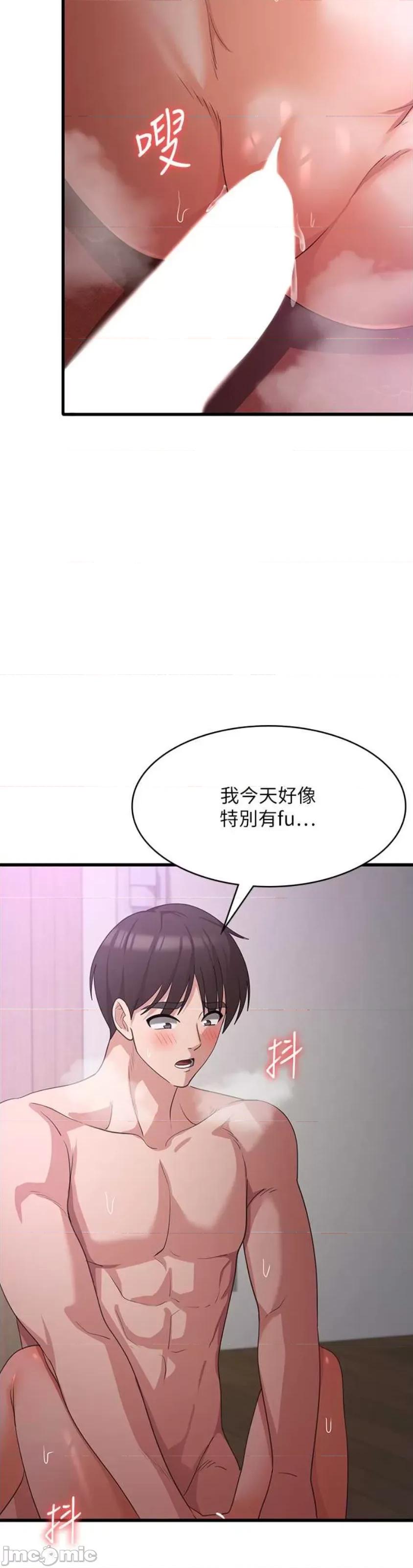 消灾解饿 消灾解饿 45 第3页