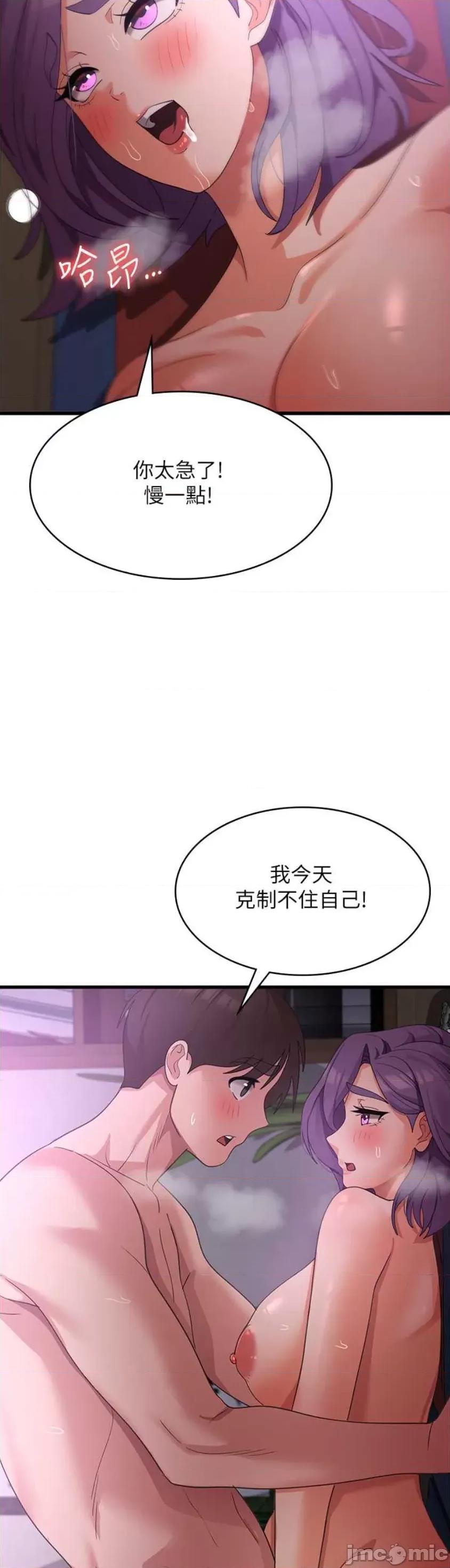 消灾解饿 消灾解饿 45 第9页