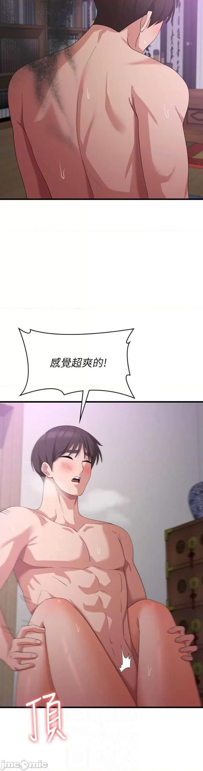 消灾解饿 消灾解饿 45 第18页