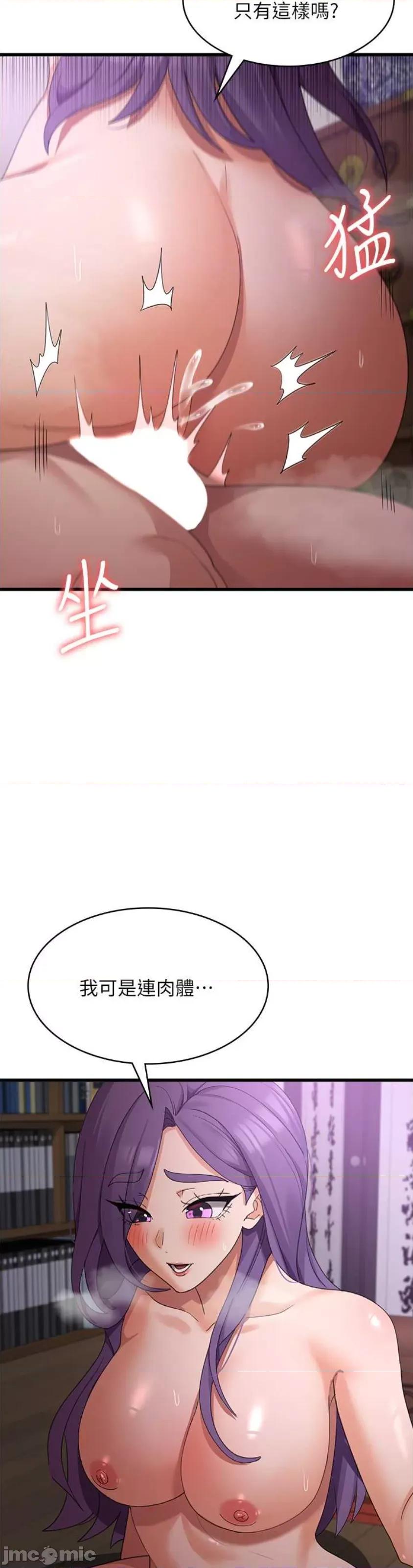 消灾解饿 消灾解饿 45 第24页