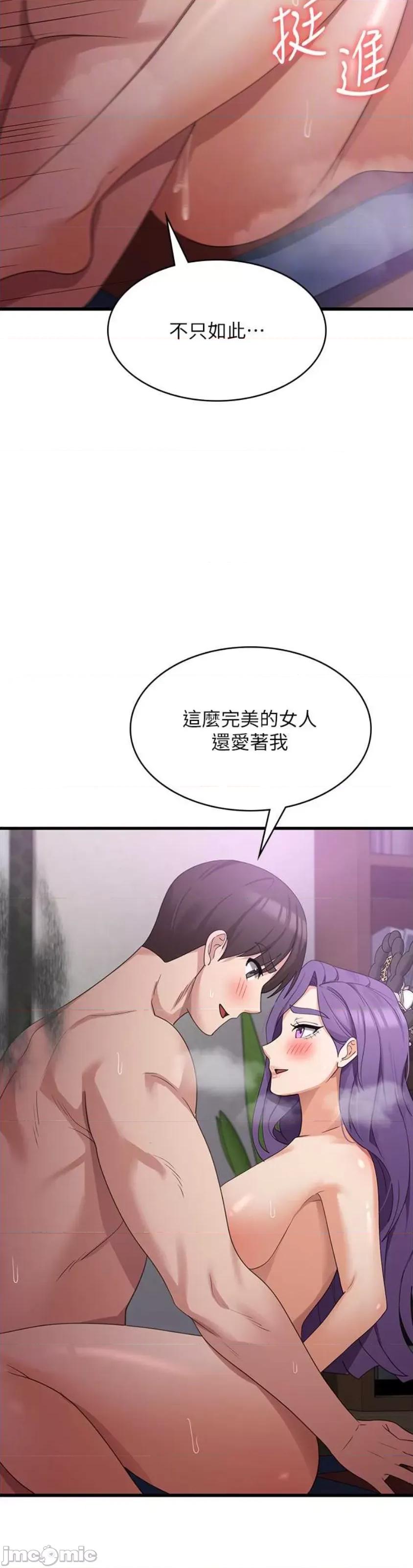 消灾解饿 消灾解饿 45 第26页