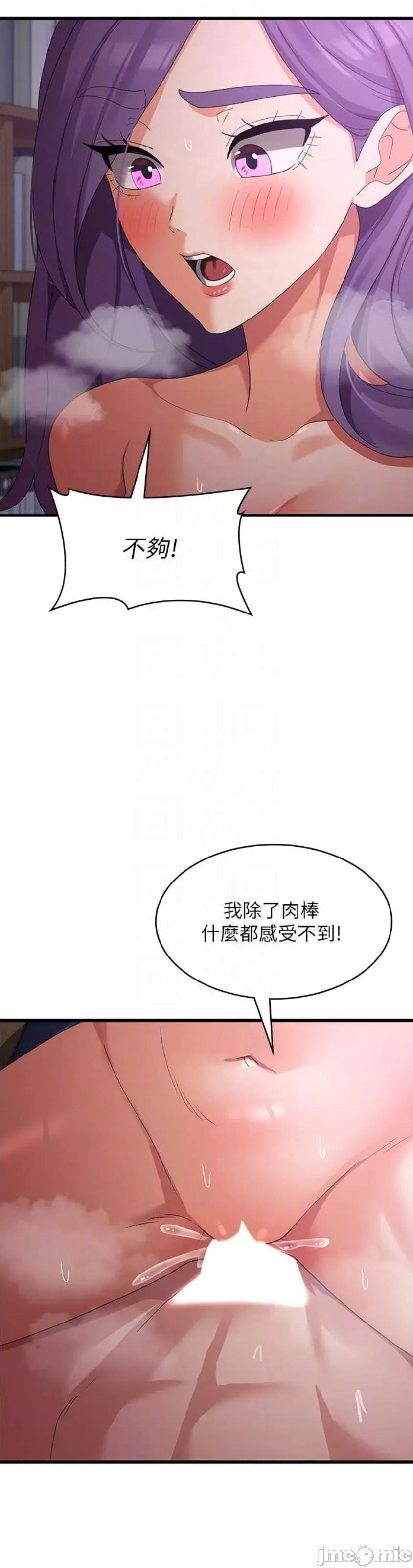 消灾解饿 消灾解饿 45 第29页