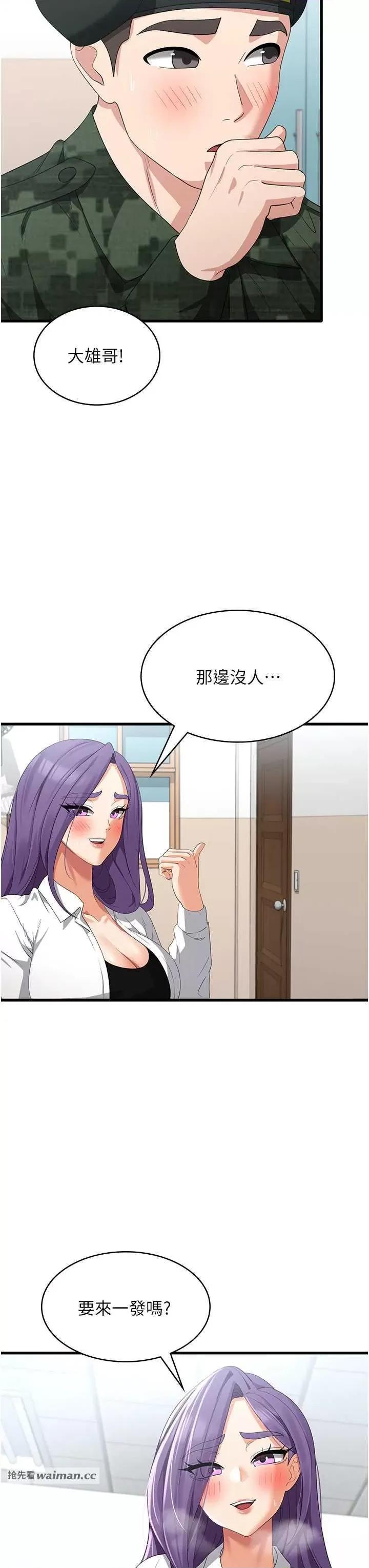 消灾解饿 消灾解饿 46 第15页