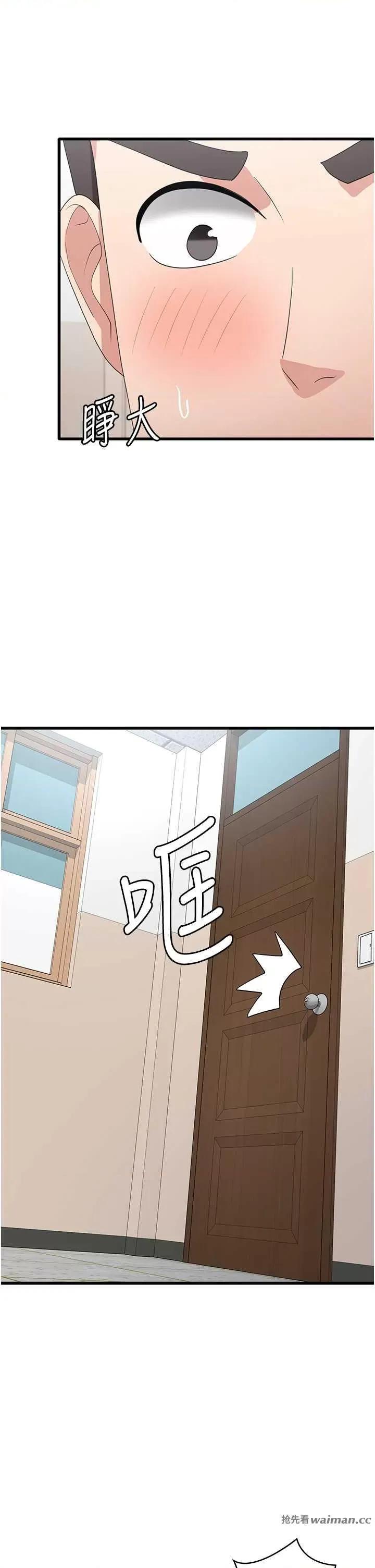 消灾解饿 消灾解饿 46 第17页