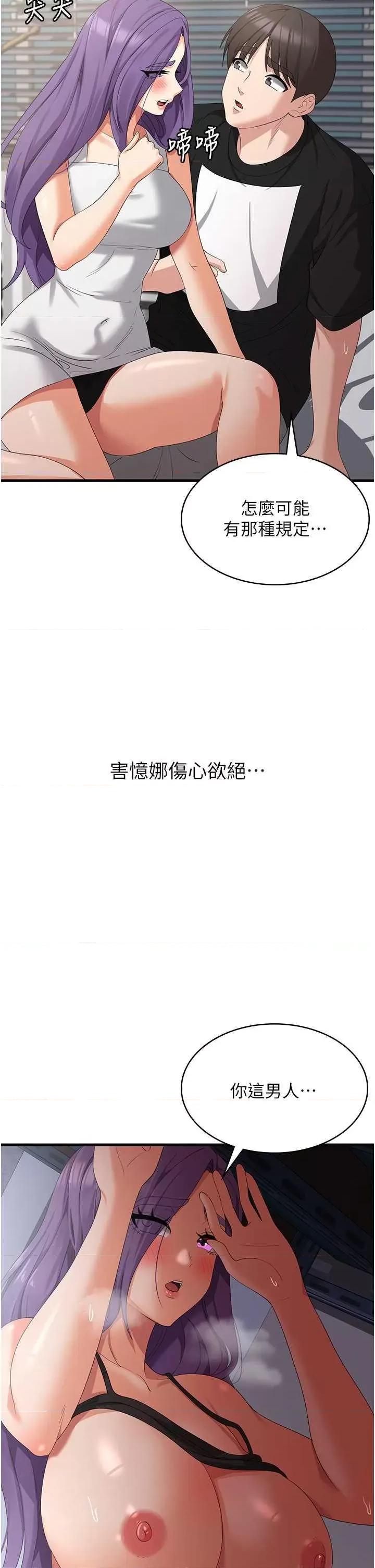 消灾解饿 消灾解饿 46 第23页