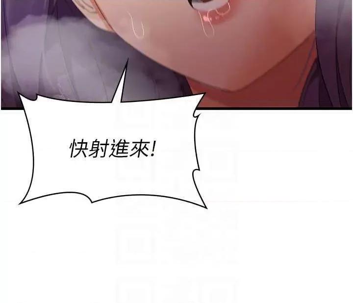 消灾解饿 消灾解饿 46 第26页
