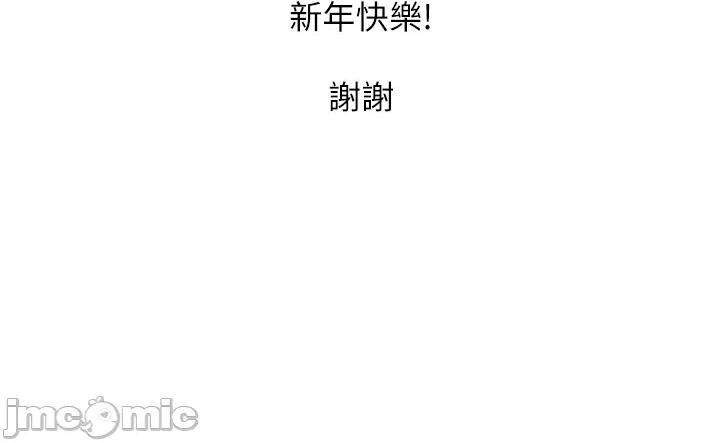 消灾解饿 消灾解饿_-_后记 第2页
