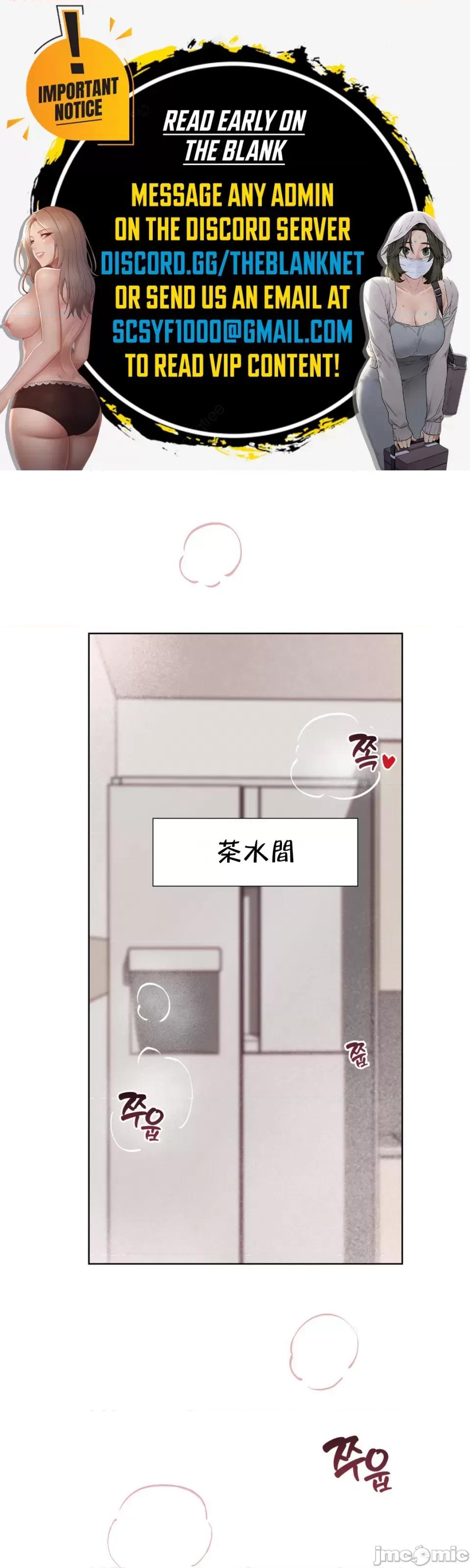 爱爱椅实验室的职场日常 爱爱椅实验室的职场日常2 第1页