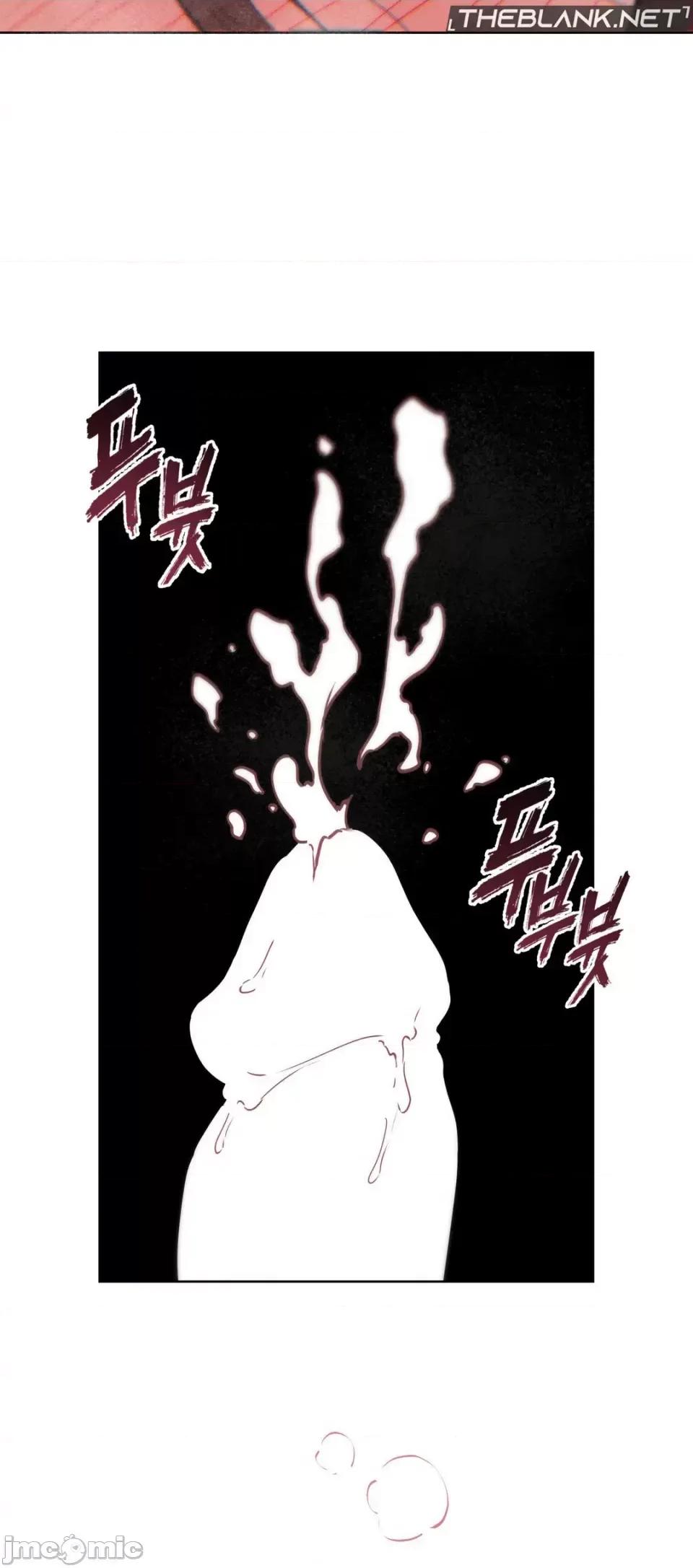 爱爱椅实验室的职场日常 爱爱椅实验室的职场日常2 第24页