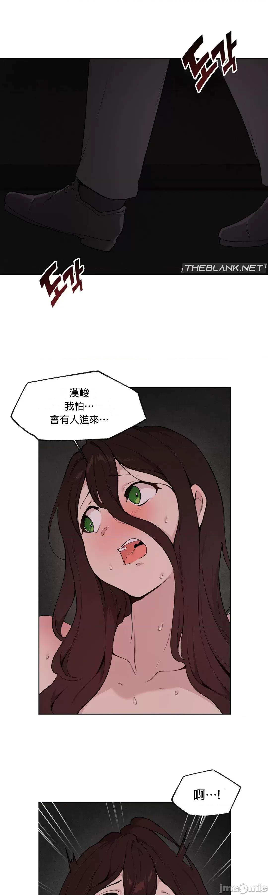 爱爱椅实验室的职场日常 爱爱椅实验室的职场日常 4 第28页