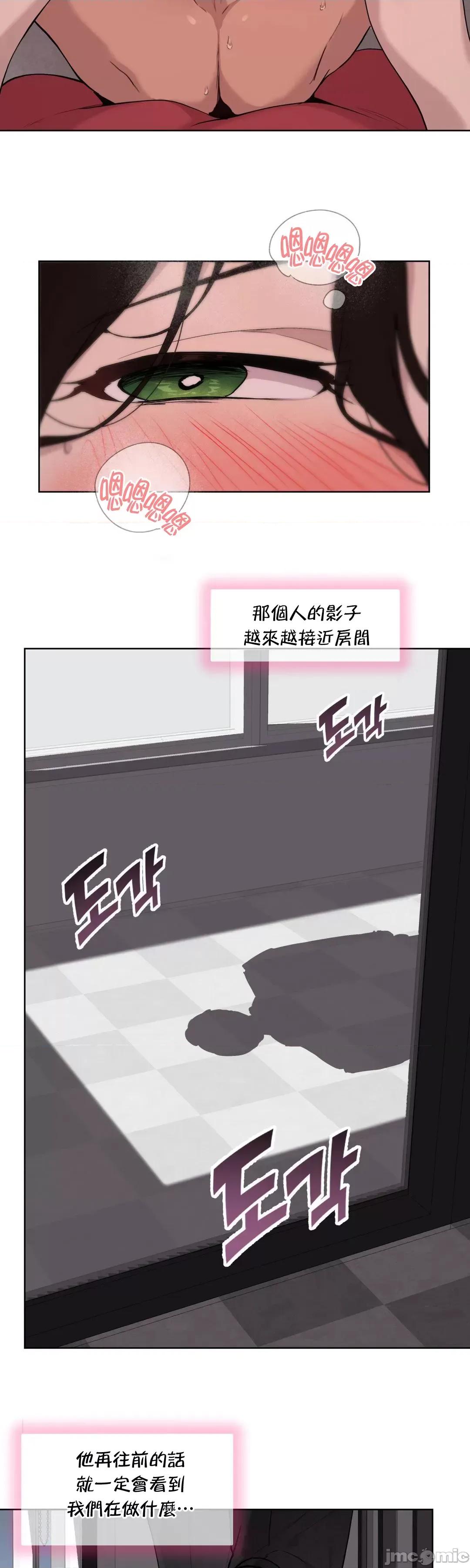 爱爱椅实验室的职场日常 爱爱椅实验室的职场日常 5 第2页