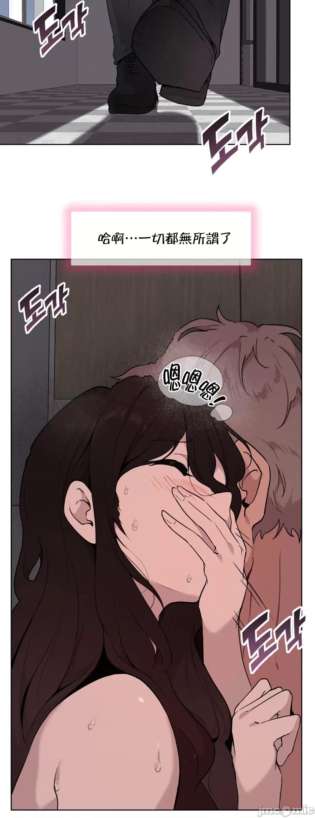 爱爱椅实验室的职场日常 爱爱椅实验室的职场日常 5 第3页