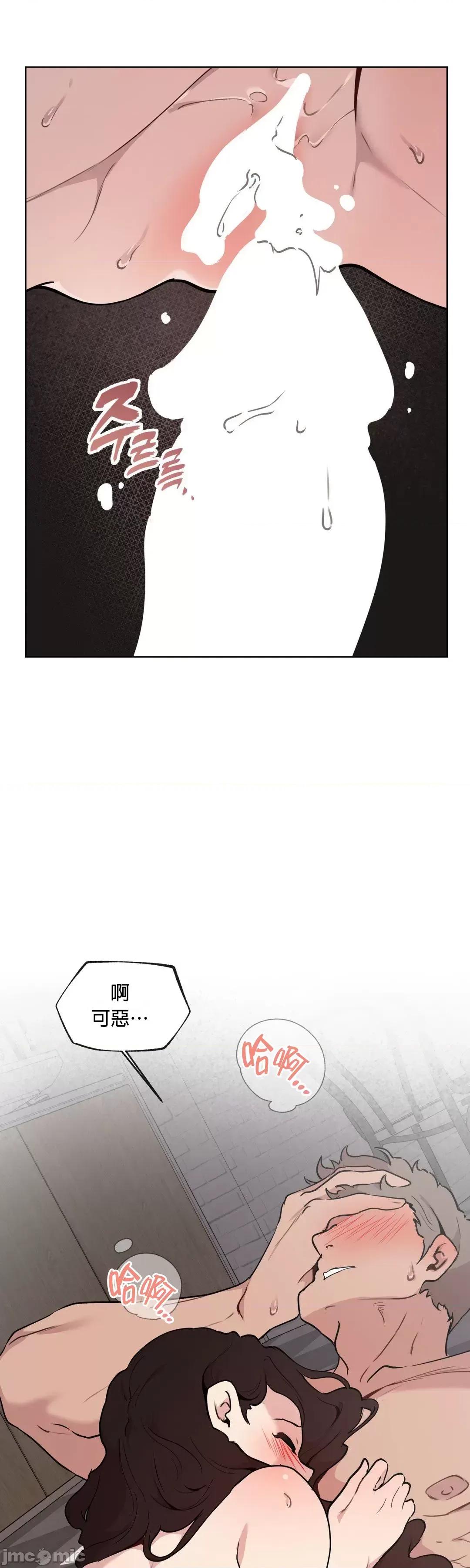 爱爱椅实验室的职场日常 爱爱椅实验室的职场日常 5 第35页