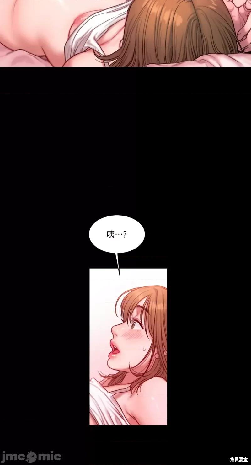 坏想法日记 坏想法日记 / BAD THINKING DIARY / 闺蜜至亲 / 坏思想日记 第10页
