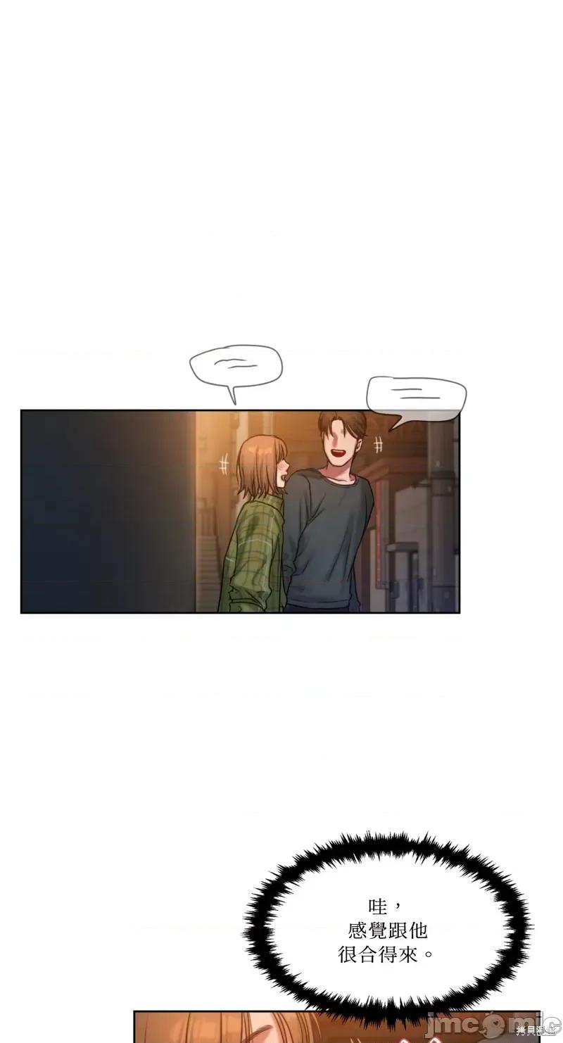 坏想法日记 坏想法日记 / BAD THINKING DIARY / 闺蜜至亲 / 坏思想日记 第102页