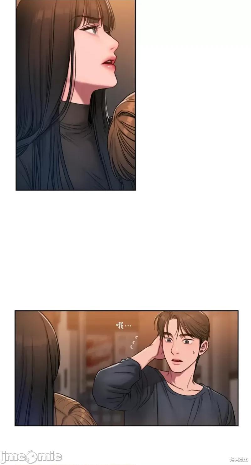 坏想法日记 坏想法日记 / BAD THINKING DIARY / 闺蜜至亲 / 坏思想日记 第109页