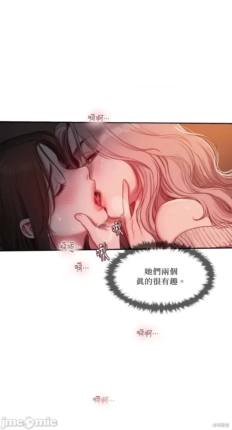 坏想法日记 坏想法日记 / BAD THINKING DIARY / 闺蜜至亲 / 坏思想日记 第133页