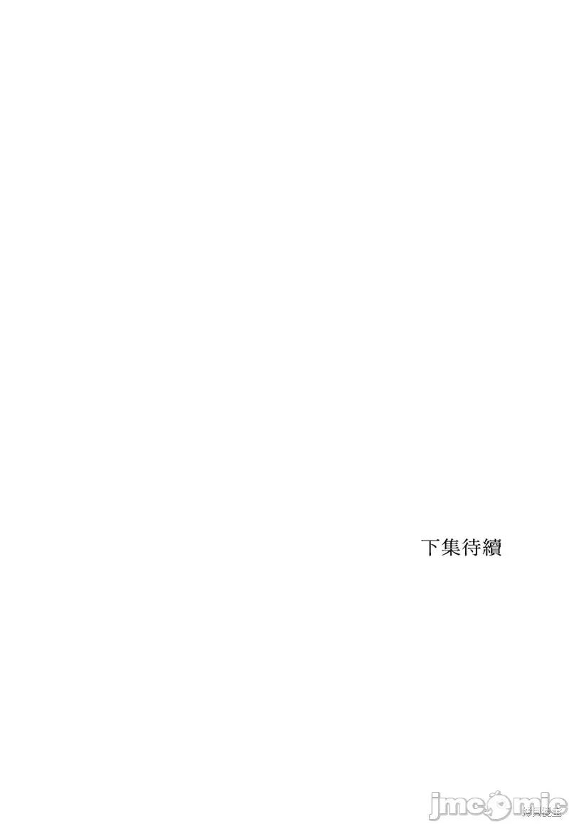 坏想法日记 坏想法日记 / BAD THINKING DIARY / 闺蜜至亲 / 坏思想日记 第136页