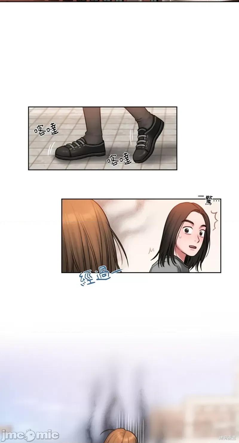 坏想法日记 BAD THINKING DIARY第02话.zip 第2页