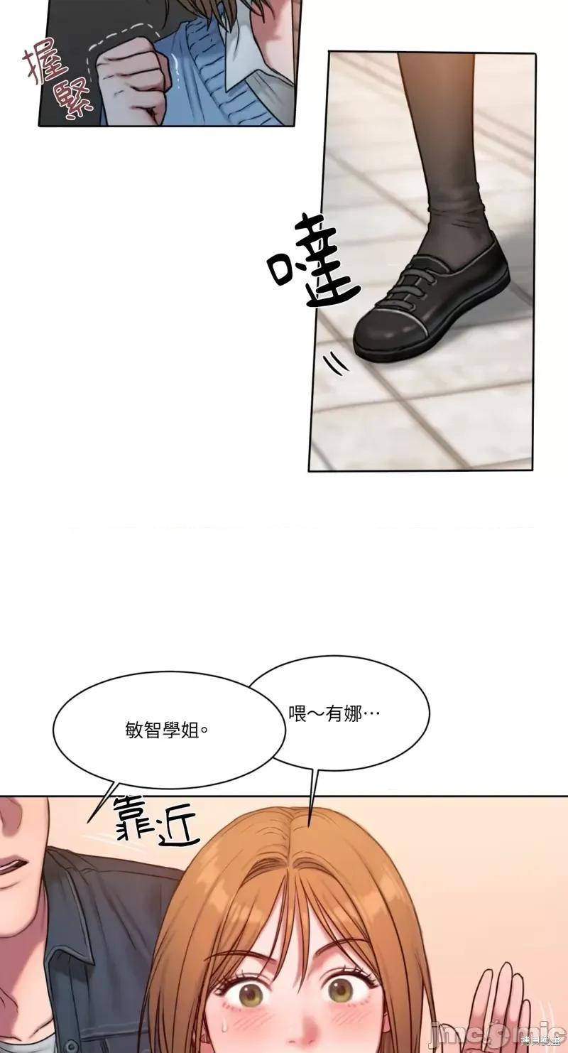 坏想法日记 BAD THINKING DIARY第02话.zip 第13页
