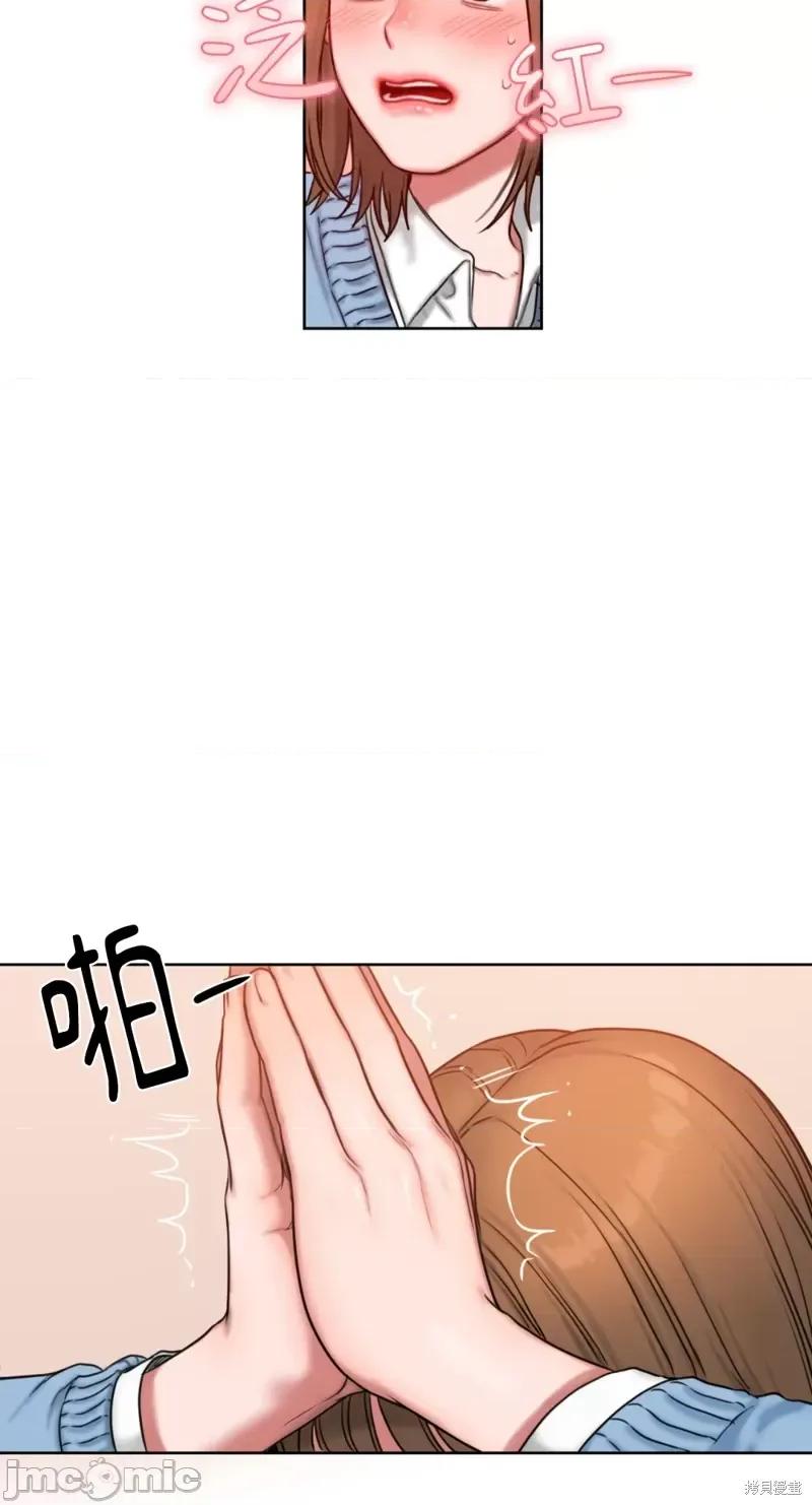 坏想法日记 BAD THINKING DIARY第02话.zip 第17页