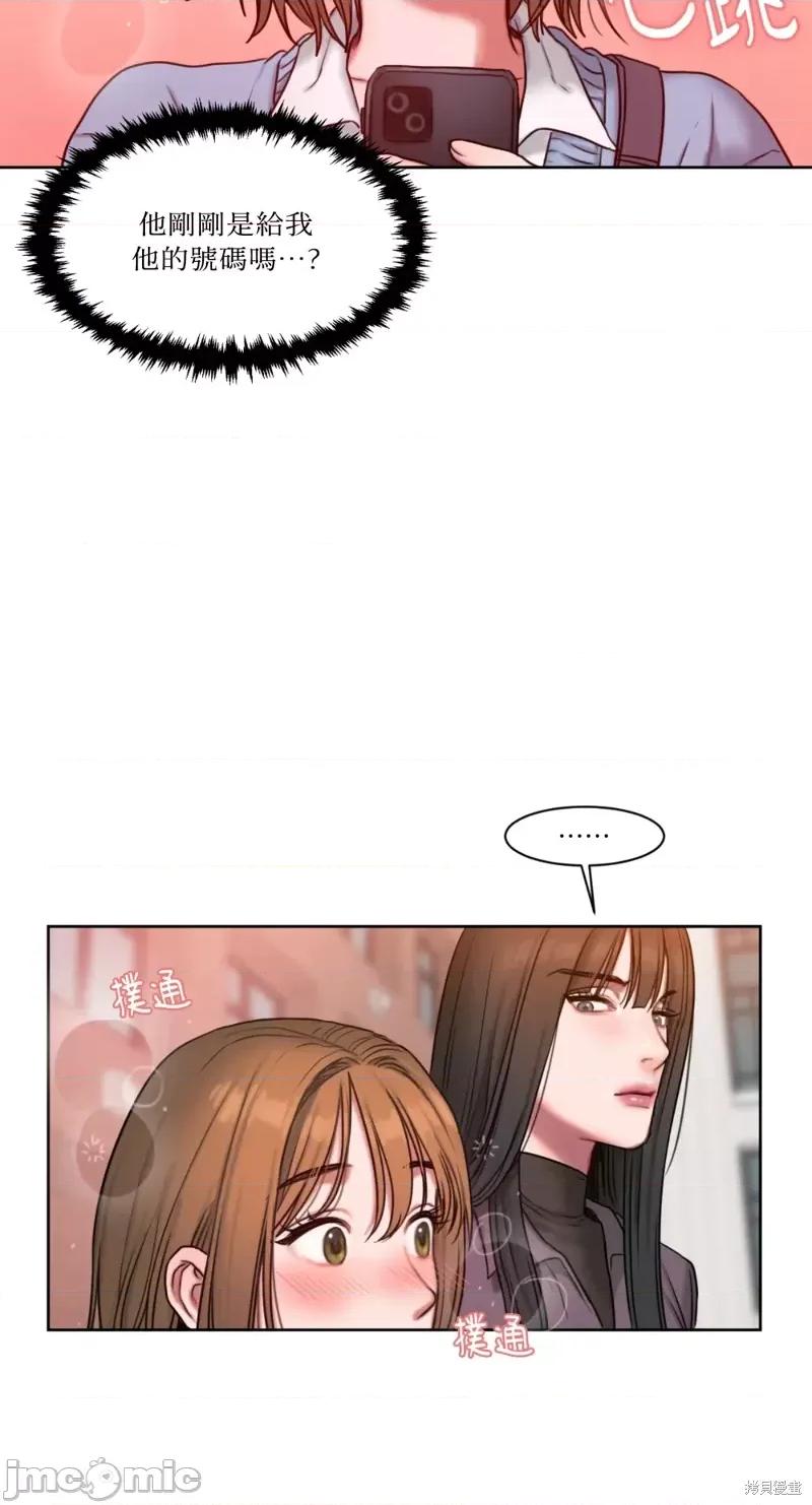 坏想法日记 BAD THINKING DIARY第02话.zip 第35页