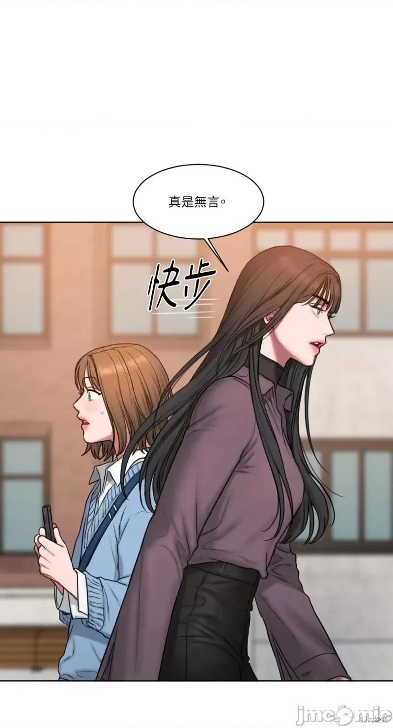 坏想法日记 BAD THINKING DIARY第02话.zip 第36页