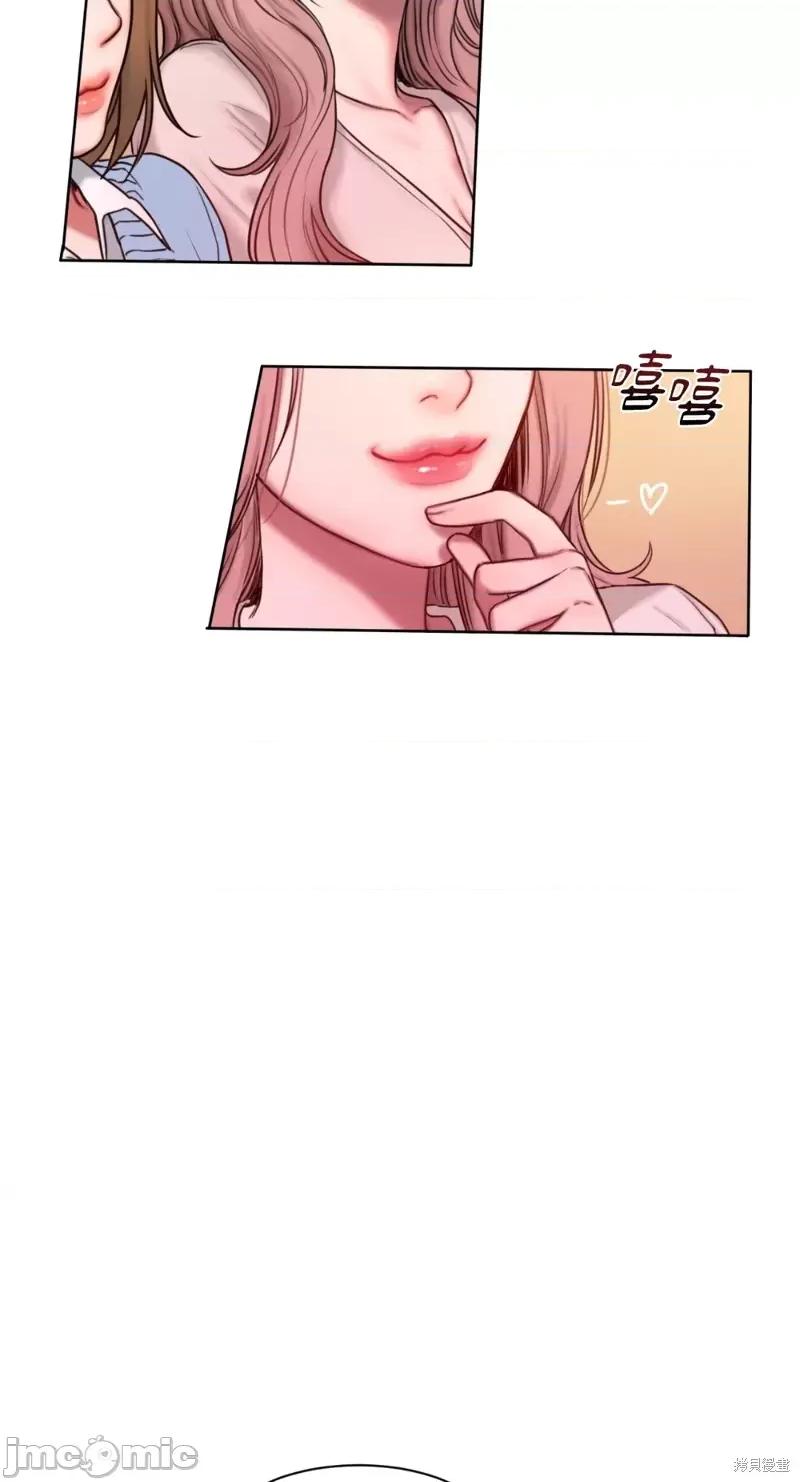 坏想法日记 BAD THINKING DIARY第02话.zip 第43页