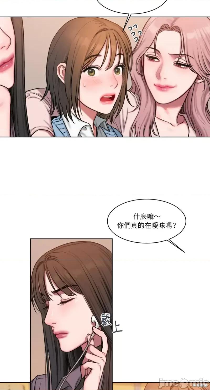 坏想法日记 BAD THINKING DIARY第02话.zip 第46页
