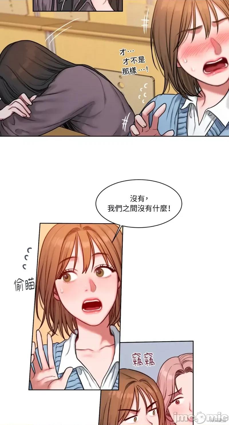 坏想法日记 BAD THINKING DIARY第02话.zip 第47页