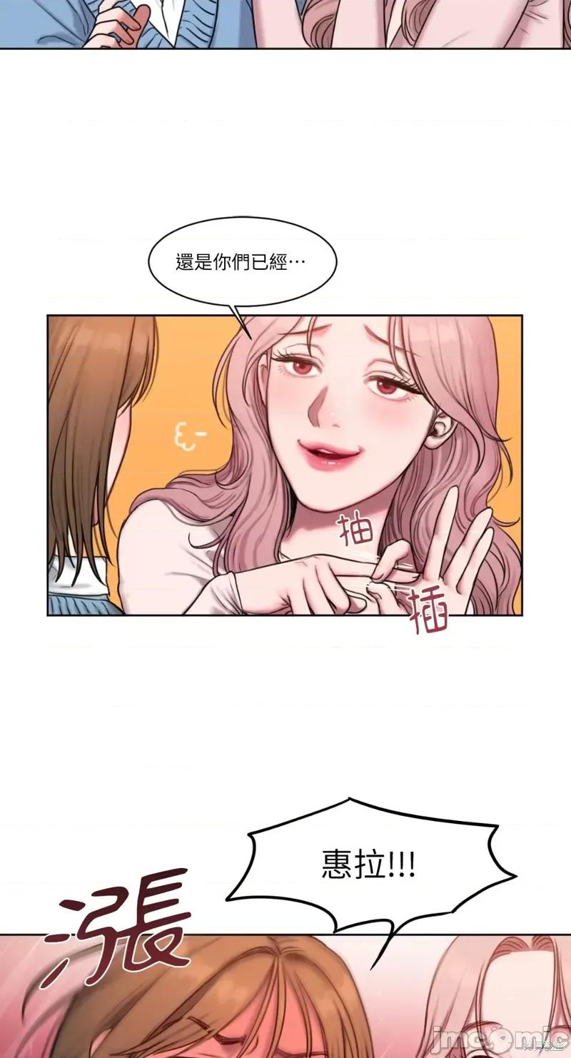 坏想法日记 BAD THINKING DIARY第02话.zip 第49页
