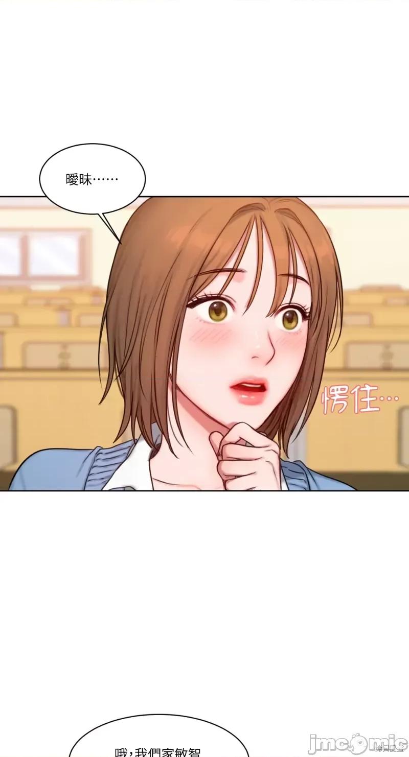 坏想法日记 BAD THINKING DIARY第02话.zip 第54页
