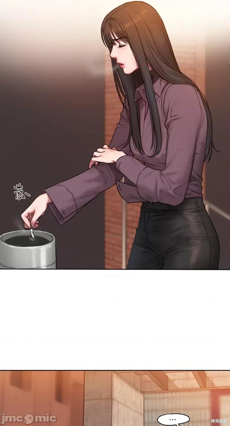 坏想法日记 BAD THINKING DIARY第02话.zip 第61页