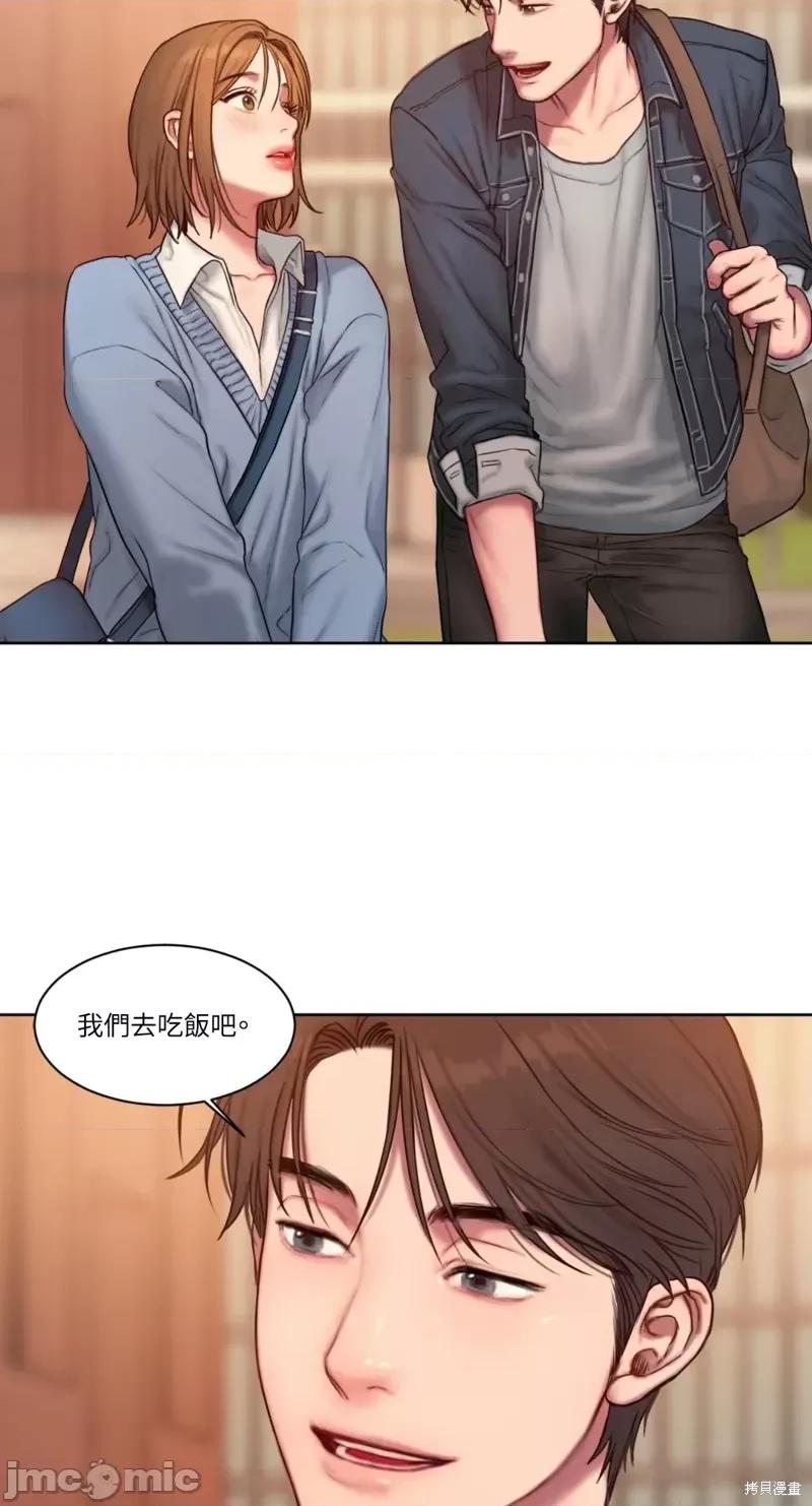 坏想法日记 BAD THINKING DIARY第02话.zip 第64页