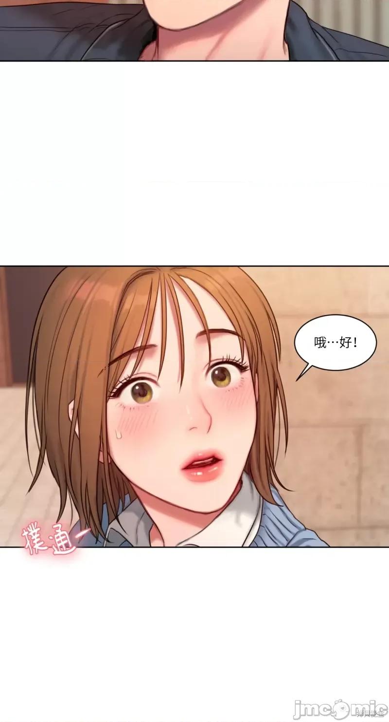 坏想法日记 BAD THINKING DIARY第02话.zip 第65页