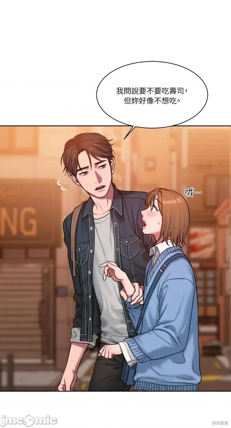 坏想法日记 BAD THINKING DIARY第03话.zip 第6页