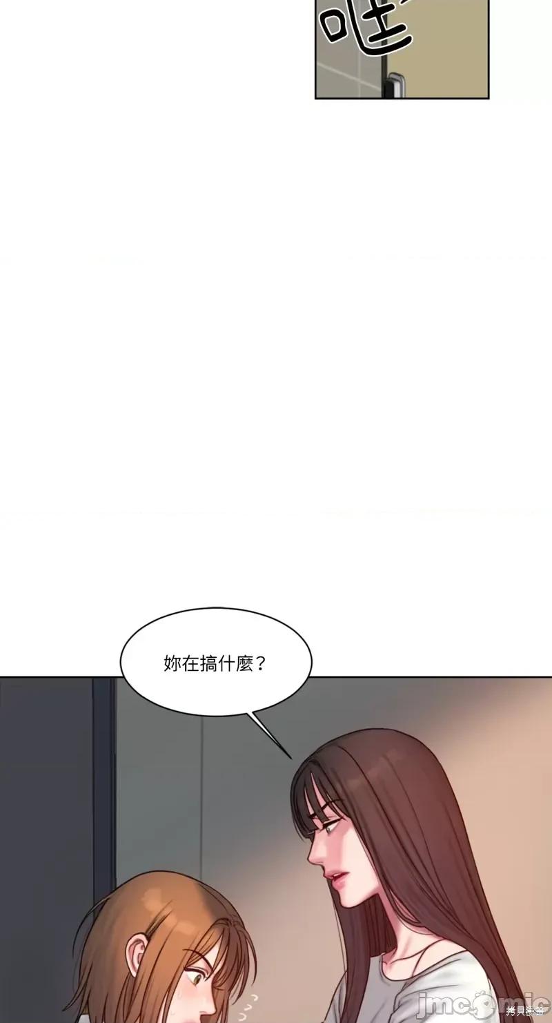 坏想法日记 BAD THINKING DIARY第03话.zip 第21页