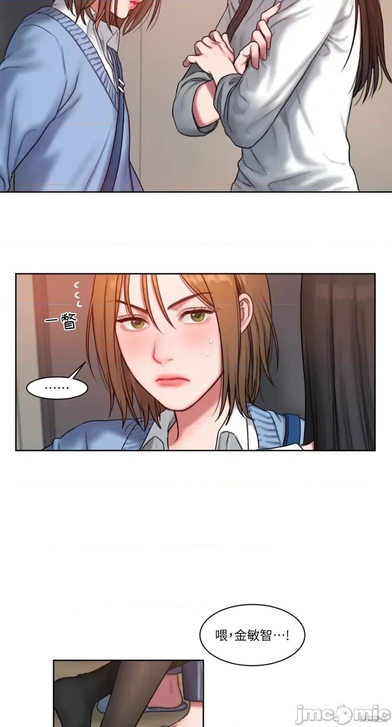 坏想法日记 BAD THINKING DIARY第03话.zip 第22页
