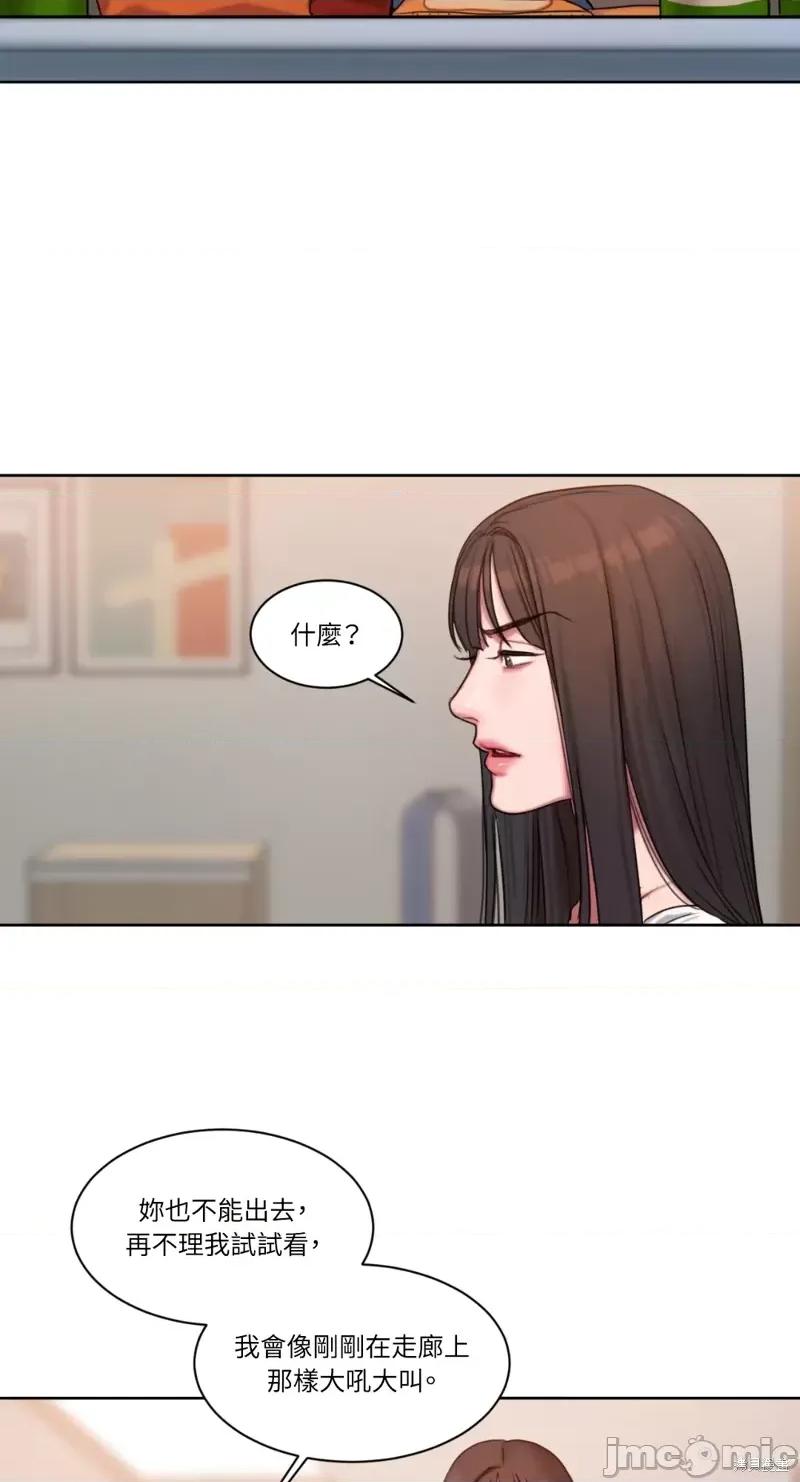 坏想法日记 BAD THINKING DIARY第03话.zip 第25页