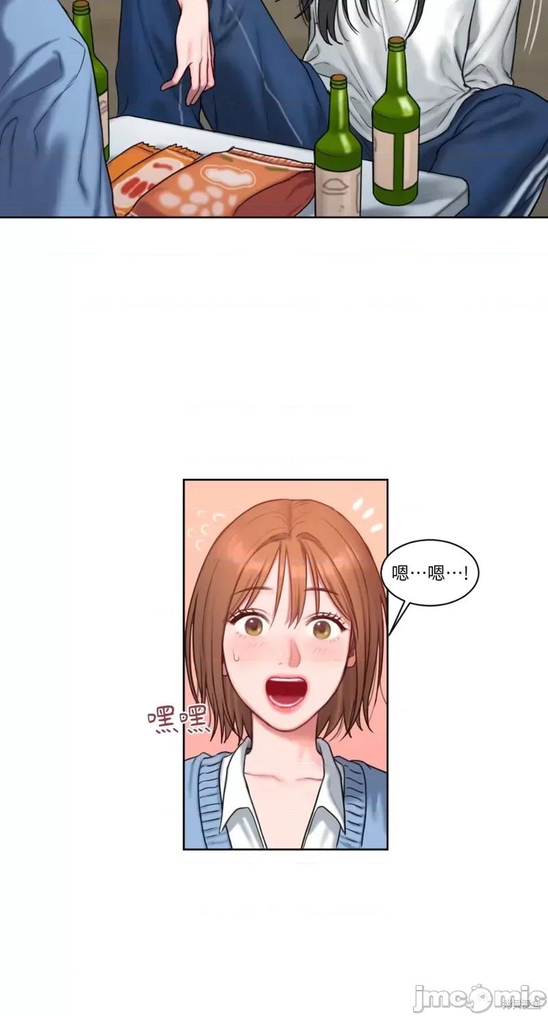 坏想法日记 BAD THINKING DIARY第03话.zip 第29页