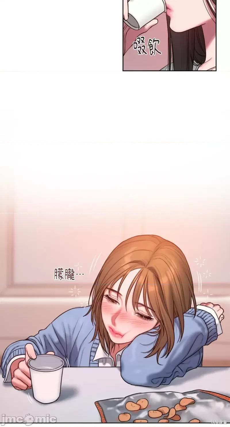 坏想法日记 BAD THINKING DIARY第03话.zip 第32页