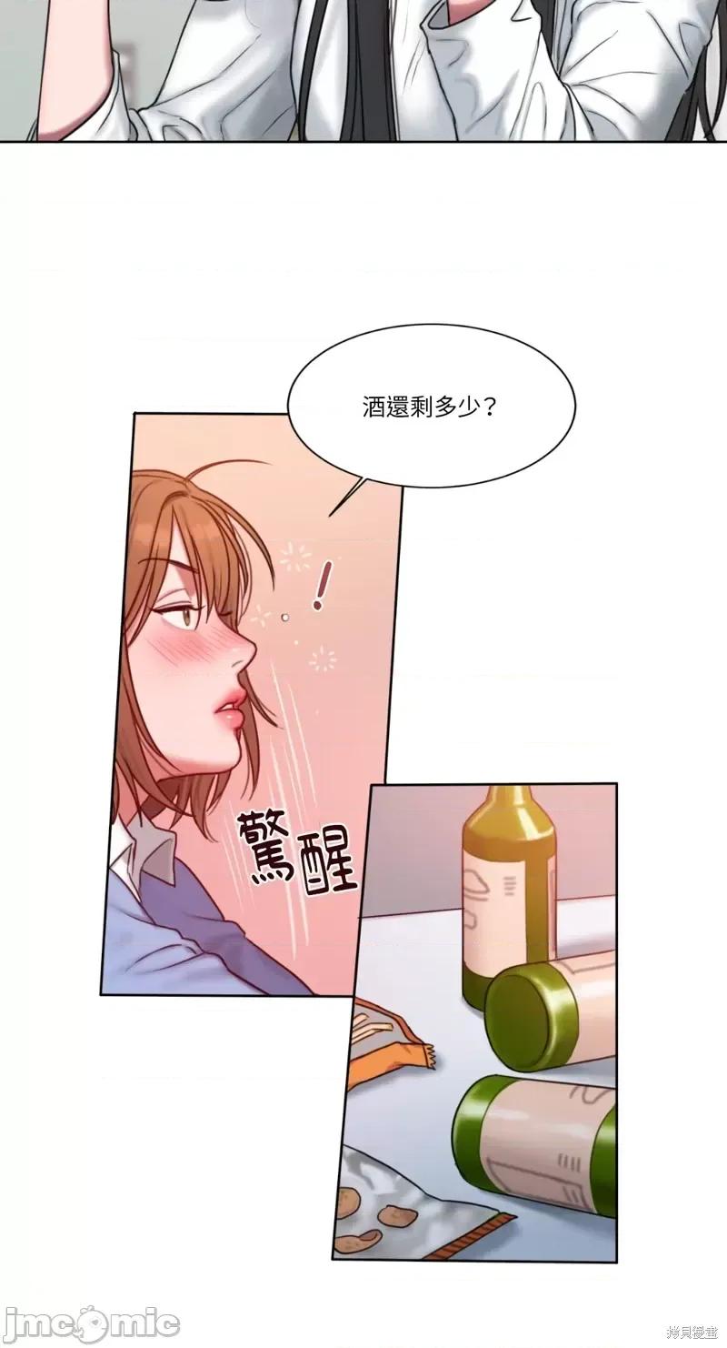 坏想法日记 BAD THINKING DIARY第03话.zip 第34页