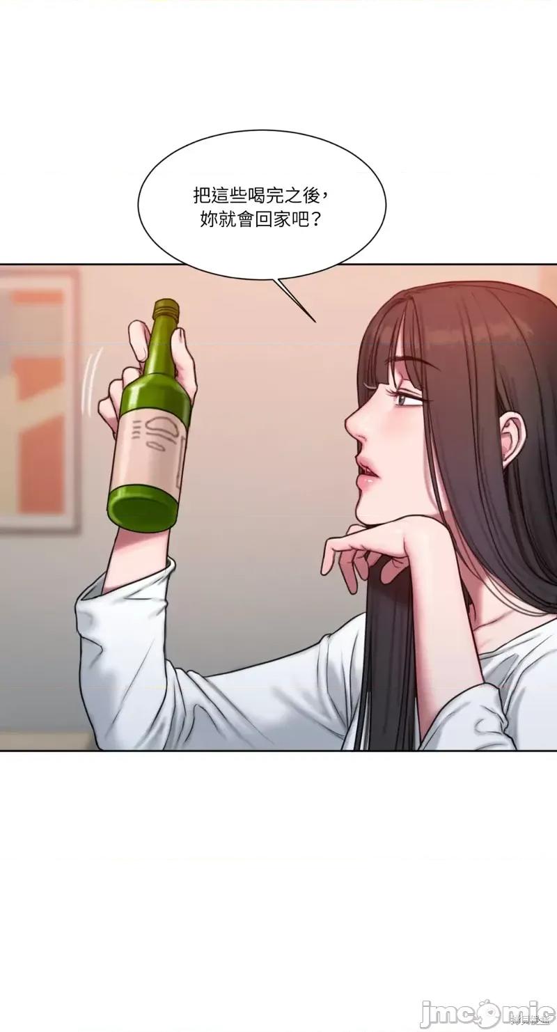 坏想法日记 BAD THINKING DIARY第03话.zip 第35页