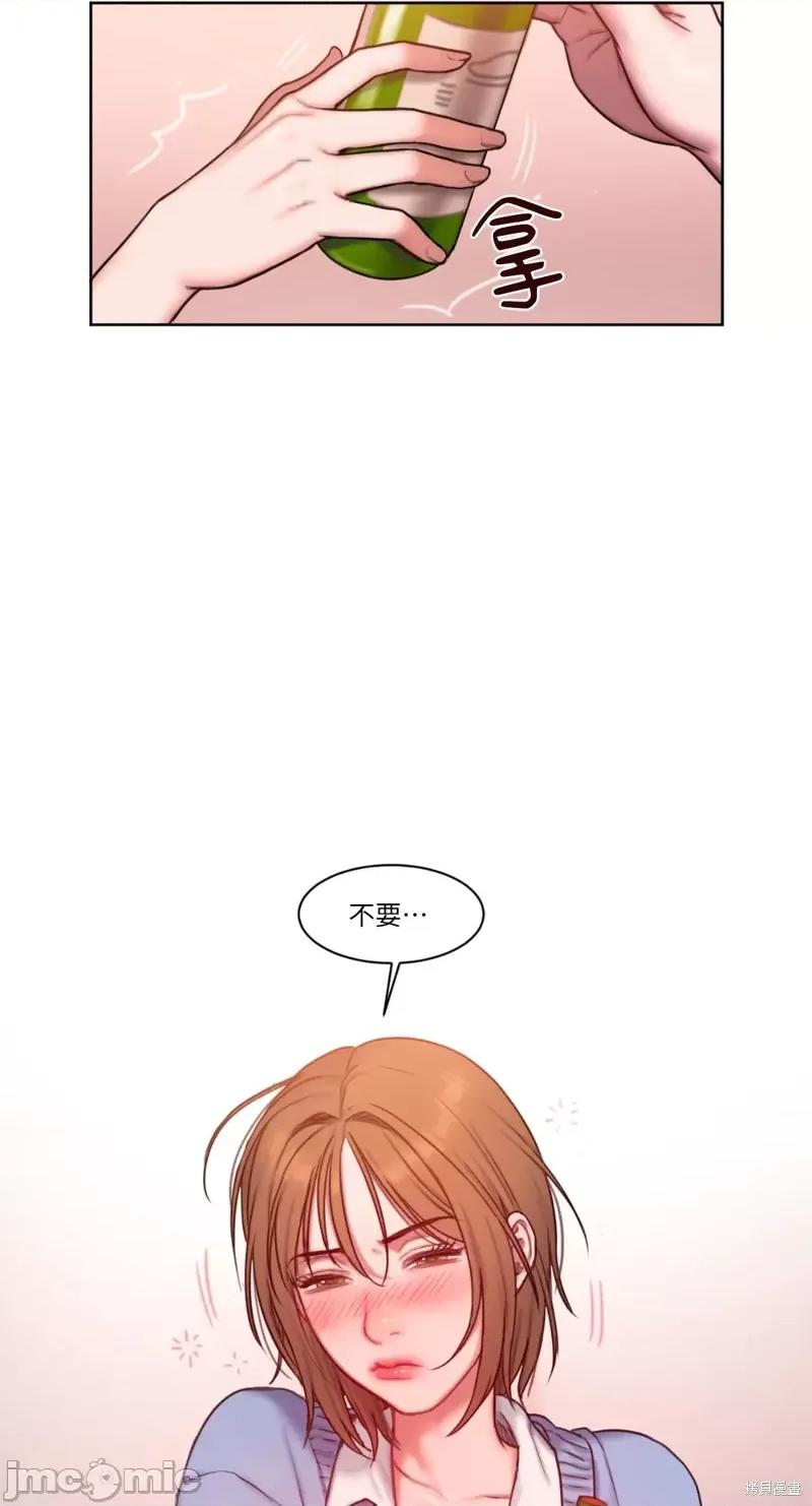 坏想法日记 BAD THINKING DIARY第03话.zip 第36页