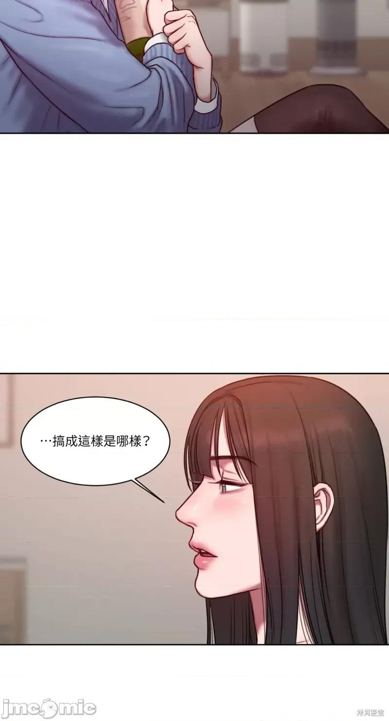 坏想法日记 BAD THINKING DIARY第03话.zip 第39页
