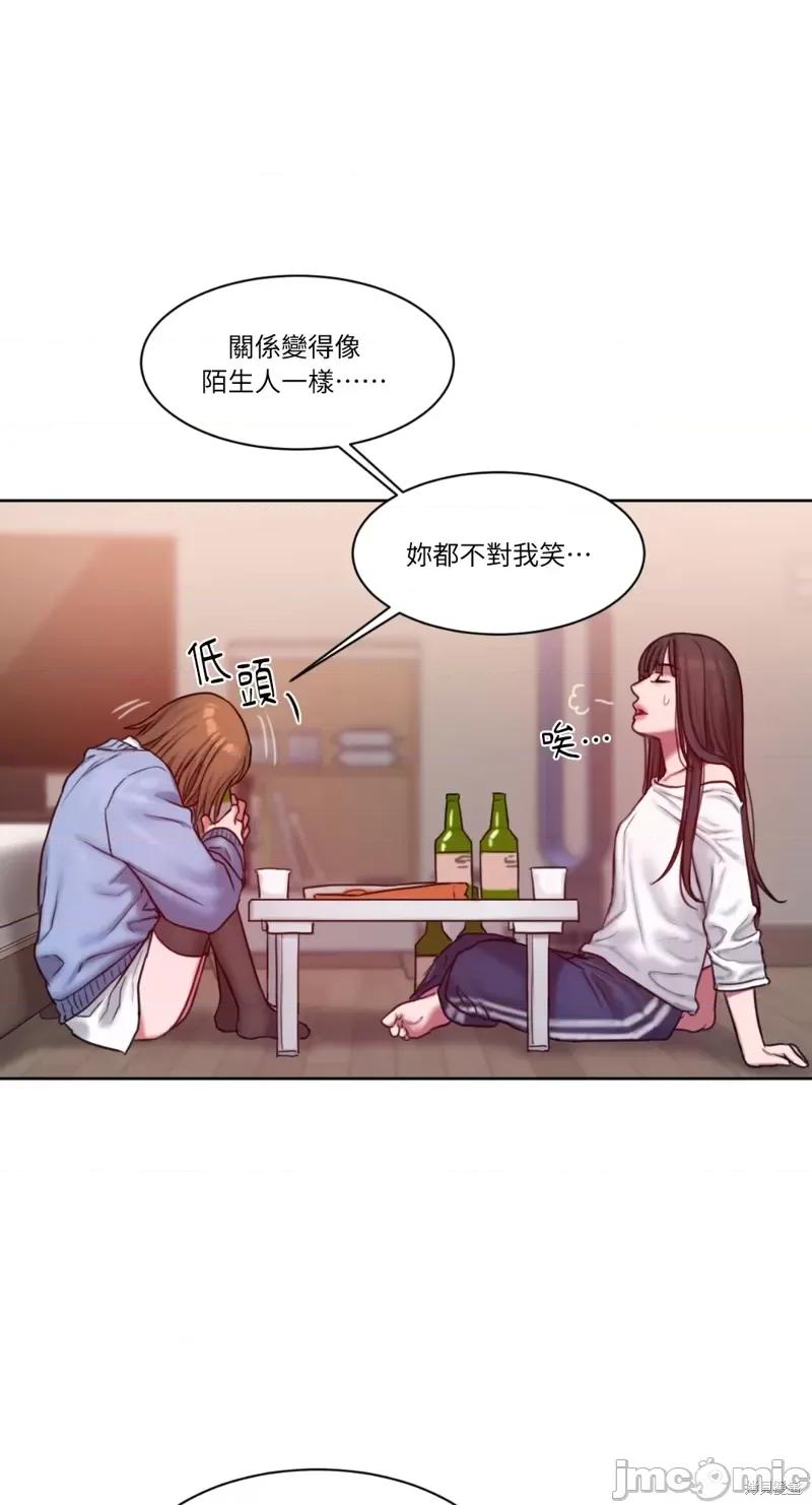 坏想法日记 BAD THINKING DIARY第03话.zip 第40页