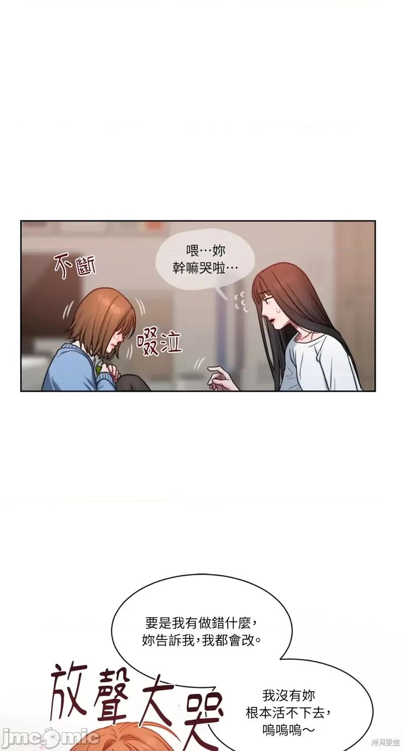 坏想法日记 BAD THINKING DIARY第03话.zip 第42页